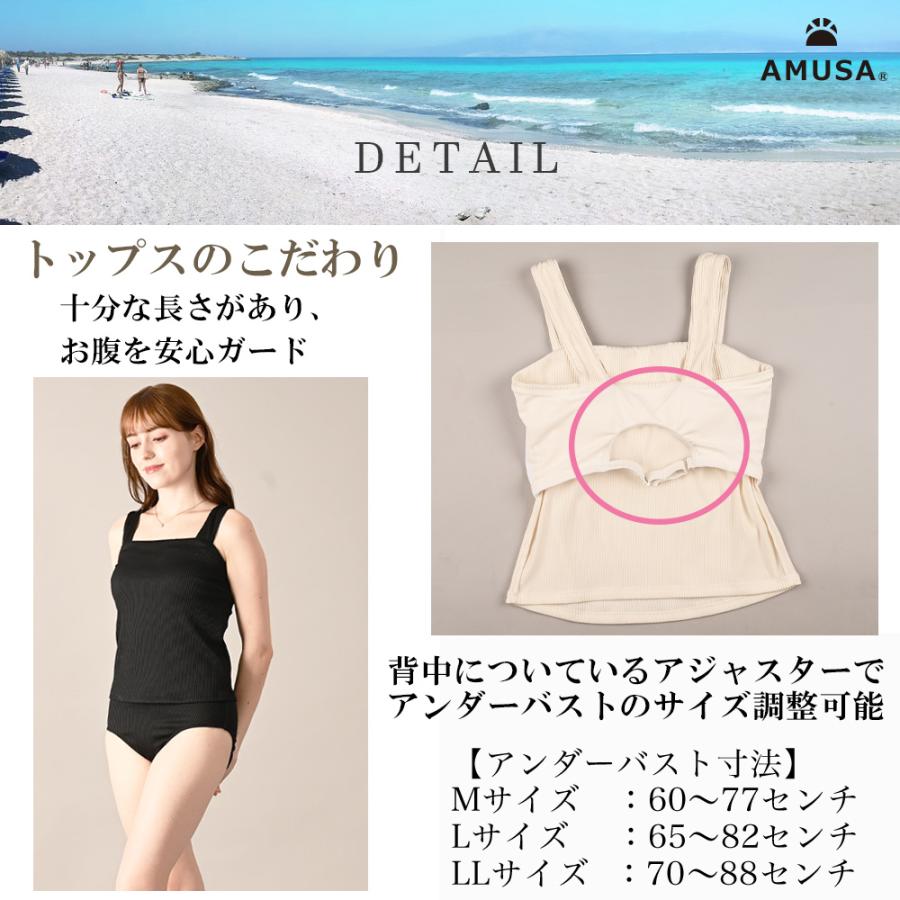 リブ素材タンキニ水着 2点セット M L LL ブラック ホワイト ベージュ