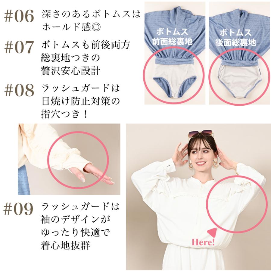 水陸両用ラッシュガード・2WAYオフショル水着3点セット : AMUSA