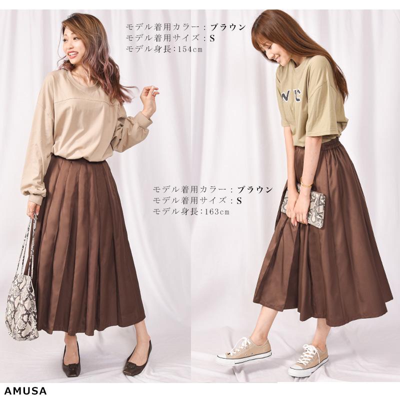 袴風ロングスカート 送料無料カラバリ6色 3丈サイズ 袴風 タック プリーツ ロング