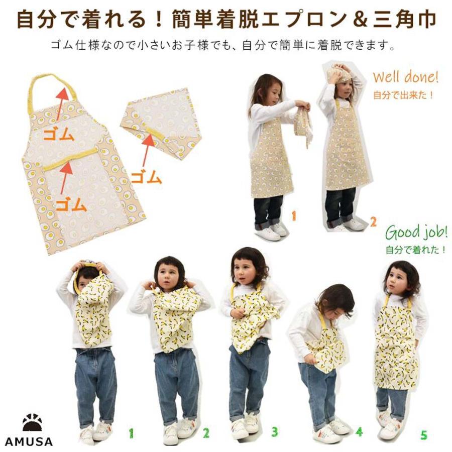 エプロン、三角巾、巾着袋、ランチョンマット、マスクセット♡