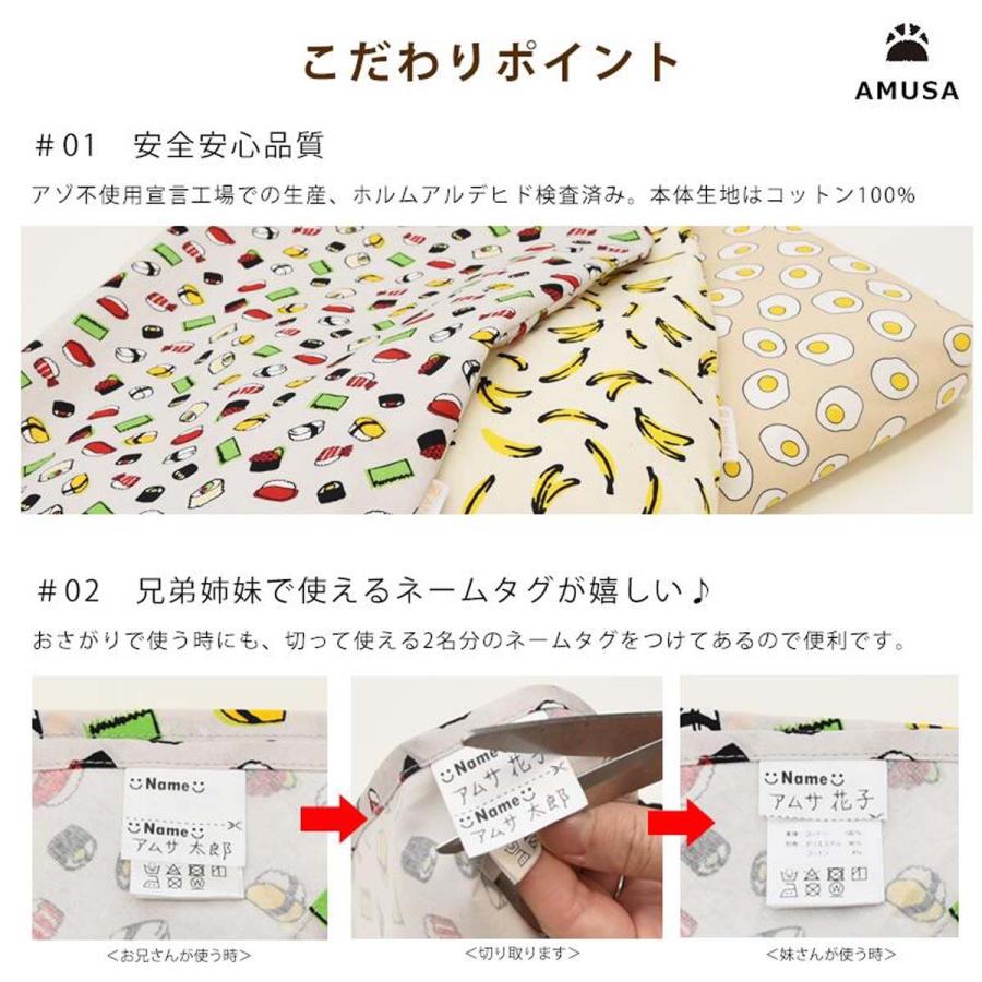 エプロン、三角巾、巾着袋、ランチョンマット、マスクセット♡