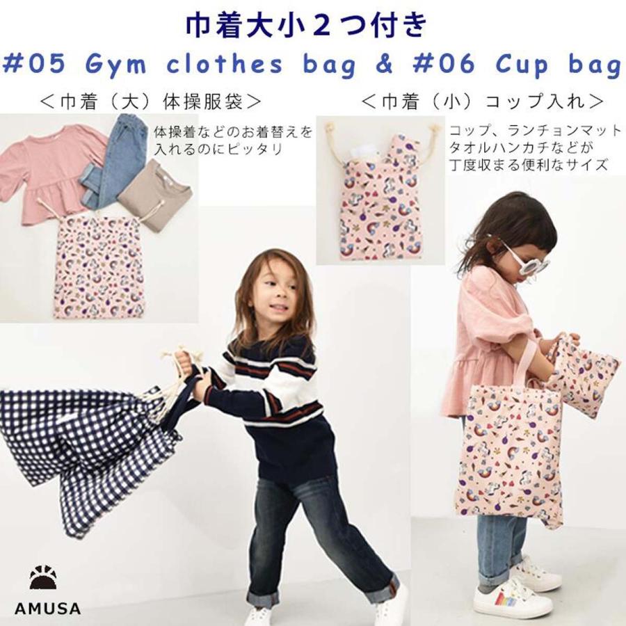入園入学6点セット 内側撥水生地 男の子 女の子 レッスンバッグ 入園入学6点セット 内側撥水生地 男の子 女の子 レッスンバッグ