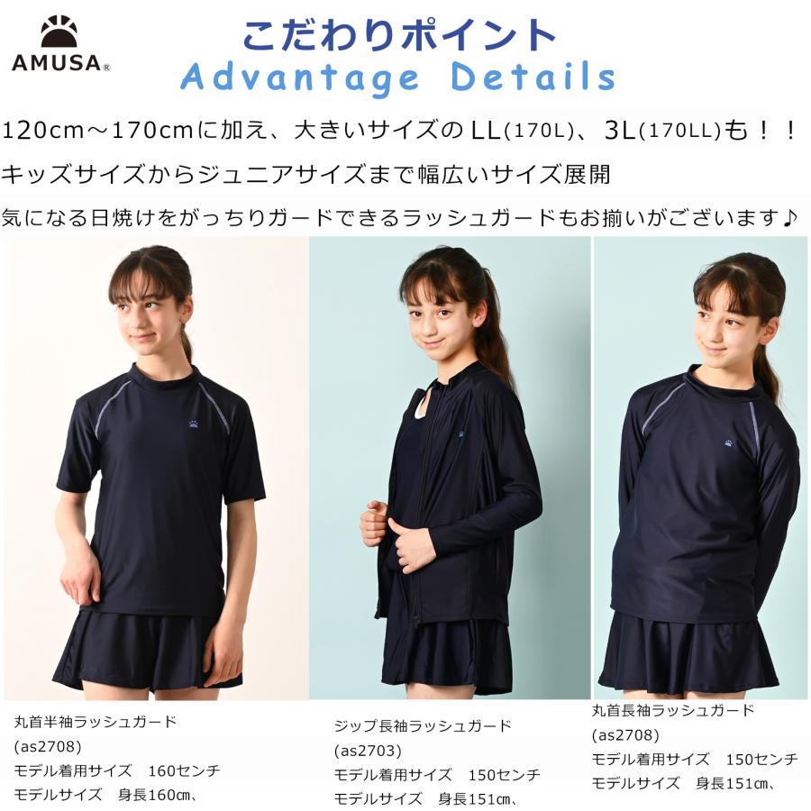 120cm〜140cm】抗菌防臭加工 高品質ワンピース女子 スクール水着 