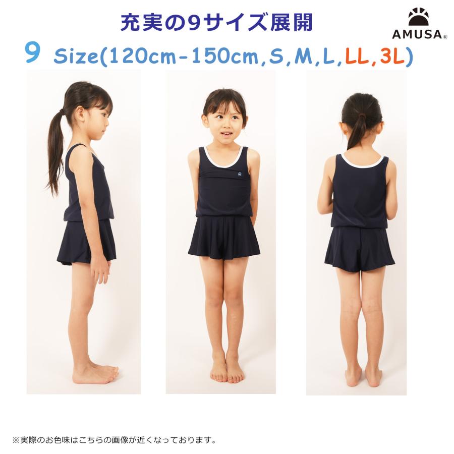 150cm・Sサイズ】抗菌防臭加工高品質ワンピース女子スクール水着
