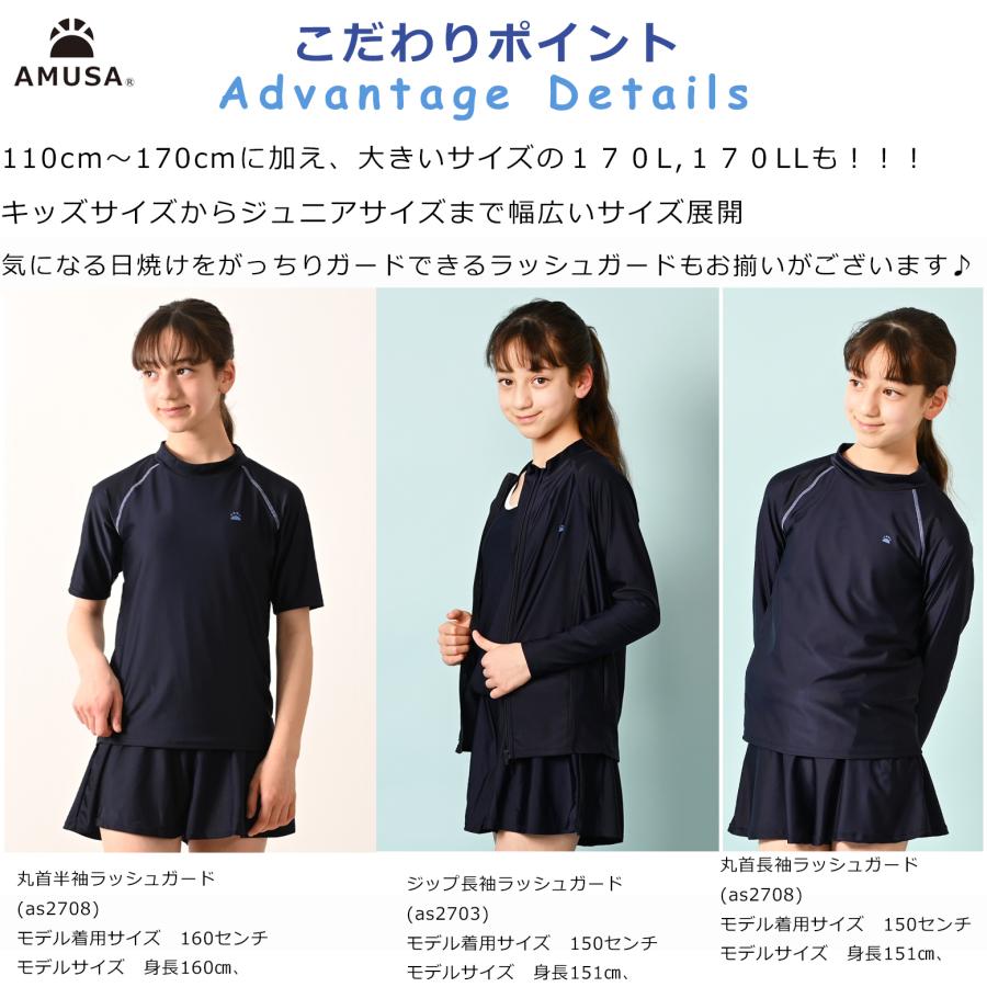 LL・3Lサイズ】抗菌防臭加工 高品質 ワンピース 女子 スクール水着
