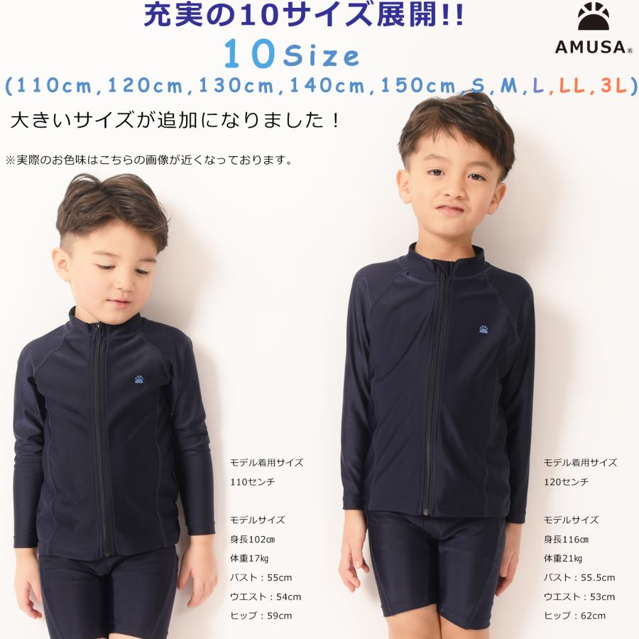 150cm・Sサイズ】高品質 高機能 抗菌防臭 ユニセックス スクール水着