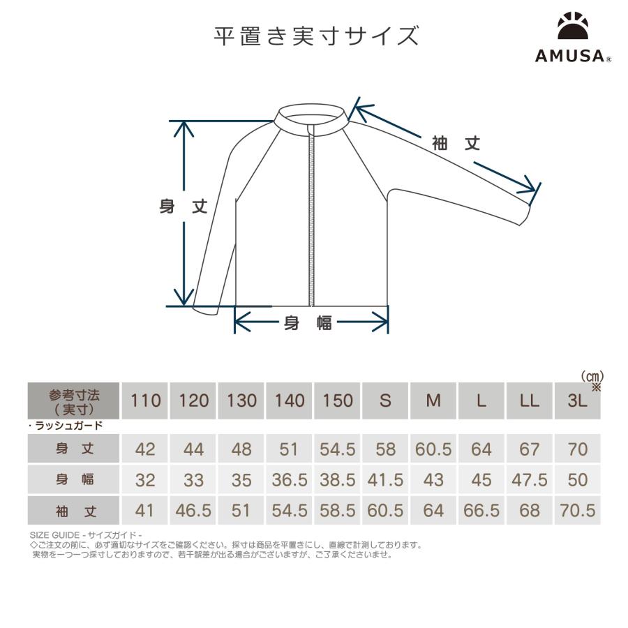 150cm・Sサイズ】高品質 高機能 抗菌防臭 ユニセックス スクール水着