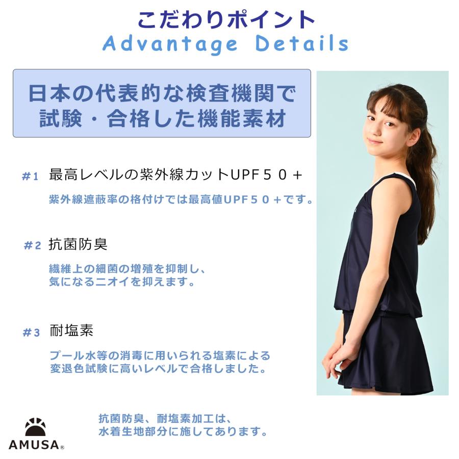 150cm・Sサイズ】高品質 セパレート 女子 スクール水着 キッズ