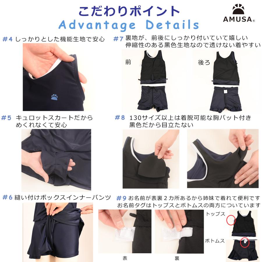 初着　新品　女の子用 楽天市場】スクール水着 女の子 セパレート 上下セット 1分丈