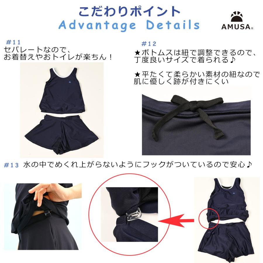 120〜140サイズ】高品質 セパレート 女子 スクール水着 キッズ