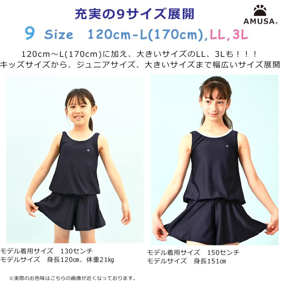 M・Lサイズ】セパレート 女子 スクール水着 キッズ ジュニア 女児 子供