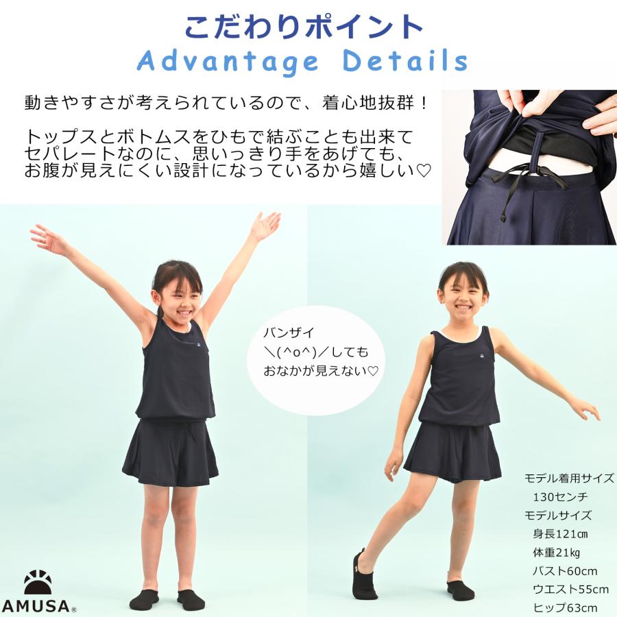 LL・3Lサイズ】高品質 セパレート 女子 スクール水着 キッズ ジュニア