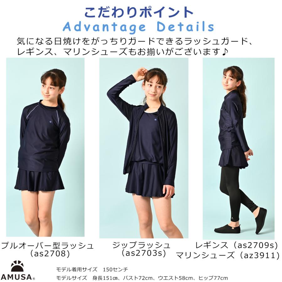 LL・3Lサイズ】高品質 セパレート 女子 スクール水着 キッズ ジュニア