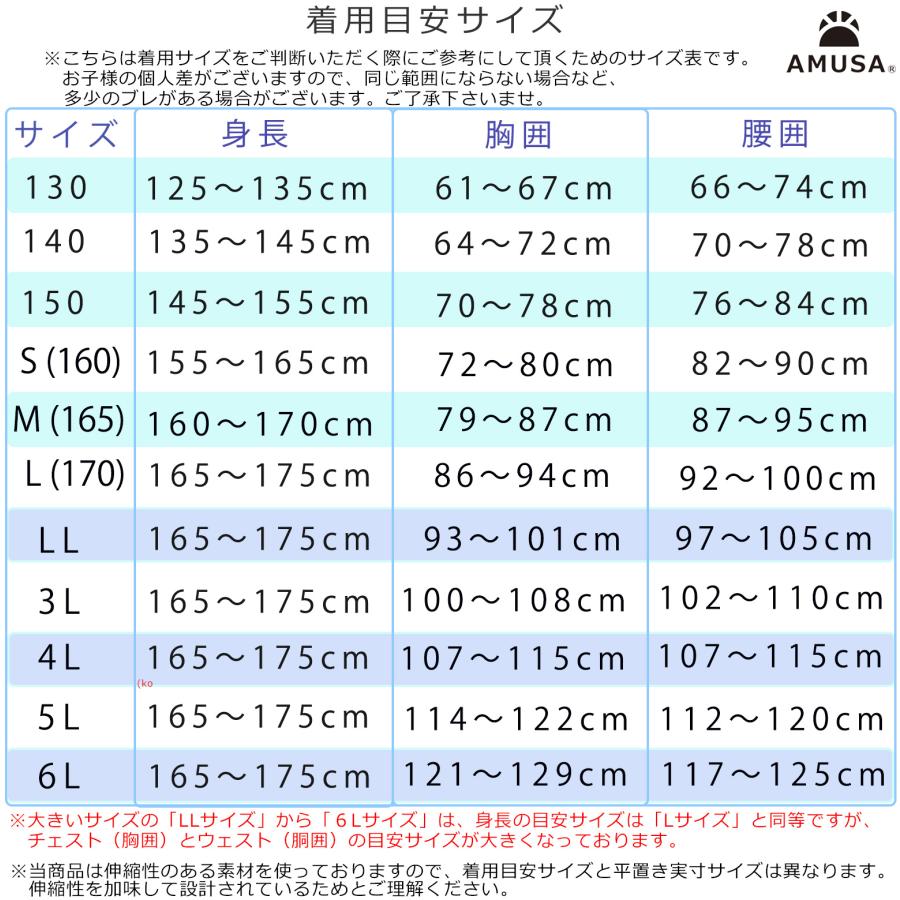 日体大 女子水着　2014 Mサイズ 大きめサイズLL3L】高品質 高機能 セパレート型 水陸両用 女子