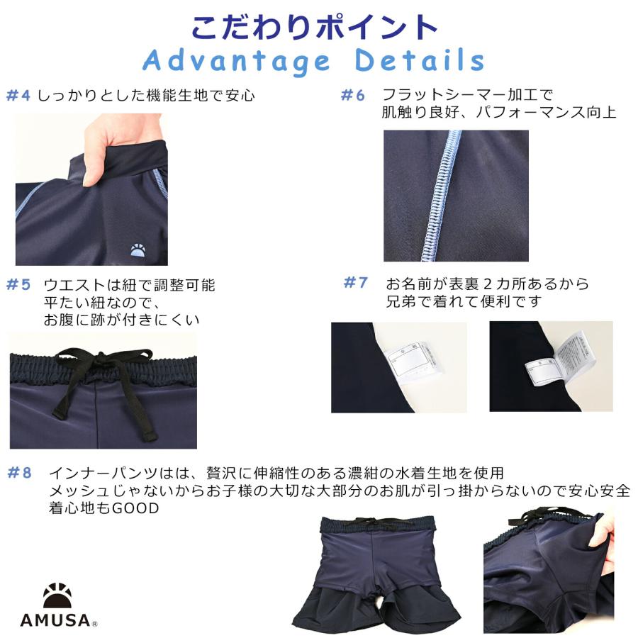 M・Lサイズ】高品質 高機能 水陸両用男子スクール水着 2点セット