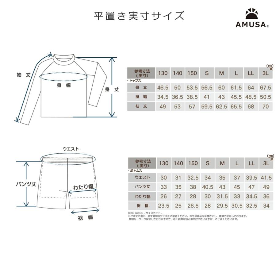 M・Lサイズ】高品質 高機能 水陸両用男子スクール水着 2点セット