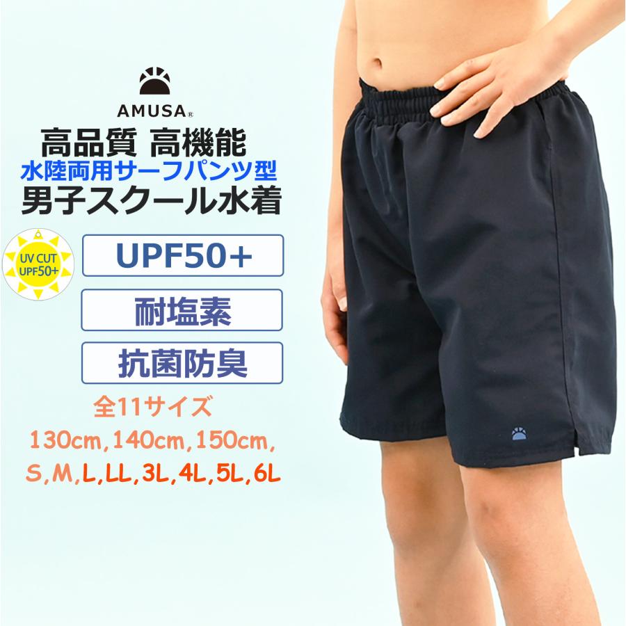 VEATM Sサイズ サーフパンツ 水着 SUNSET LINE SURF SHORTS(STANDARD TYPE)