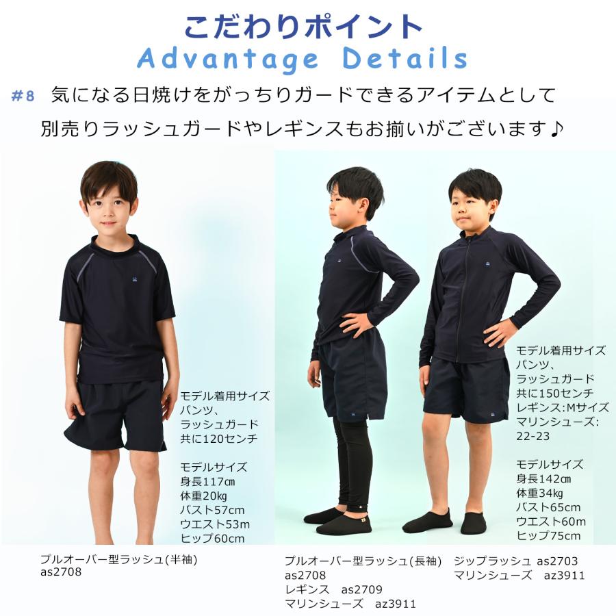 S〜Lサイズ】高品質 高機能 水陸両用 男子スクール水着 サーフパンツ