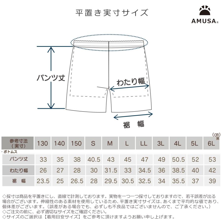 S〜Lサイズ】高品質 高機能 水陸両用 男子スクール水着 サーフパンツ