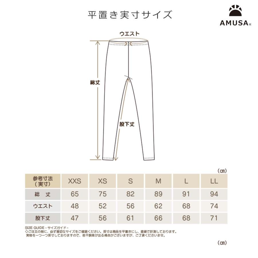【XXS・XSサイズ】UVカット 男女兼用 レギンス キッズ ジュニア 大人 UVカット スクール水着 スパッツ タイツ クラゲガード ...