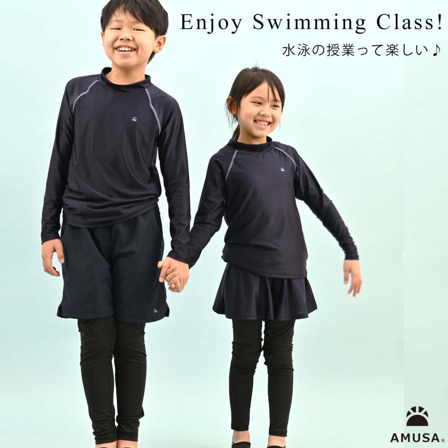 UVカット 男女兼用 レギンス キッズ ジュニア 大人 UVカット