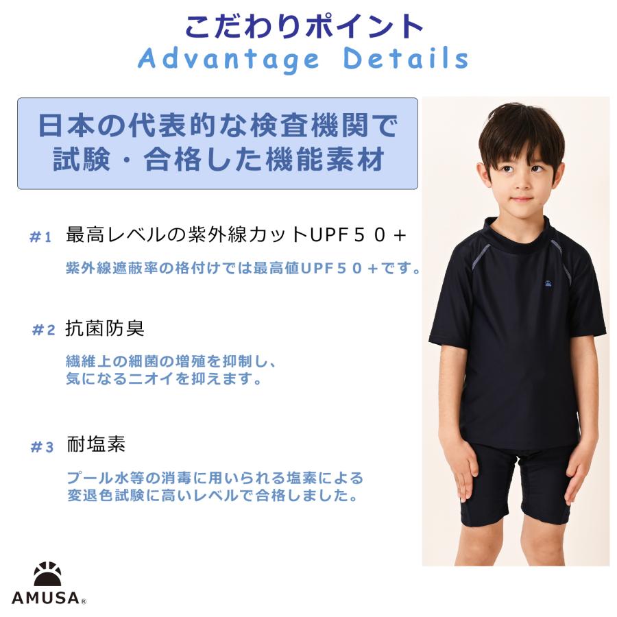 S〜Lサイズ】高品質 水陸両用 ラッシュガード 男子スクール水着 2点