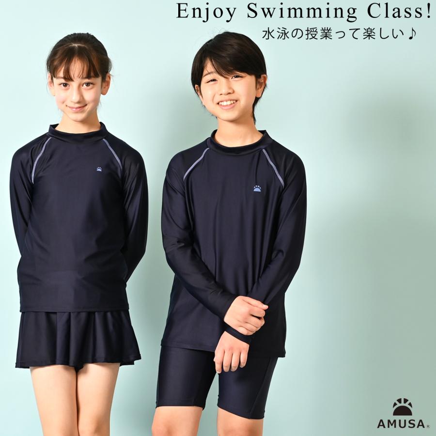 男の子セット　150 9点 130〜150サイズ】高品質 水陸両用 ラッシュガード 男子スクール水着 2