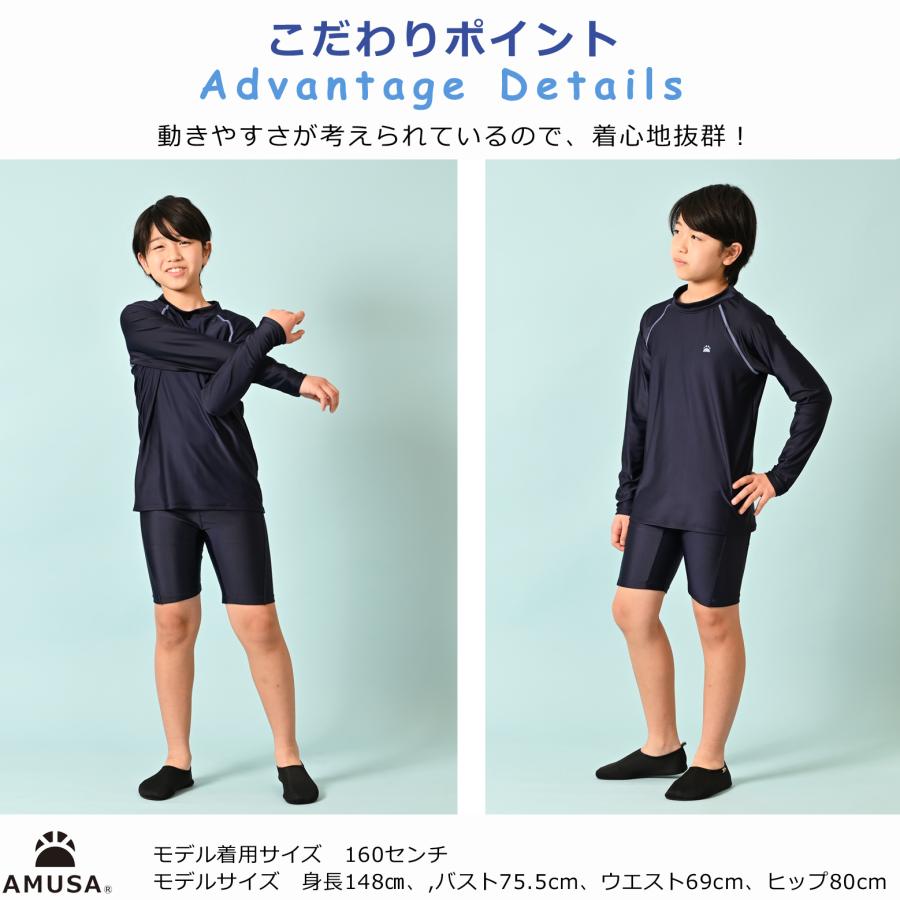 130〜150サイズ】高品質 水陸両用 ラッシュガード 男子スクール水着 2