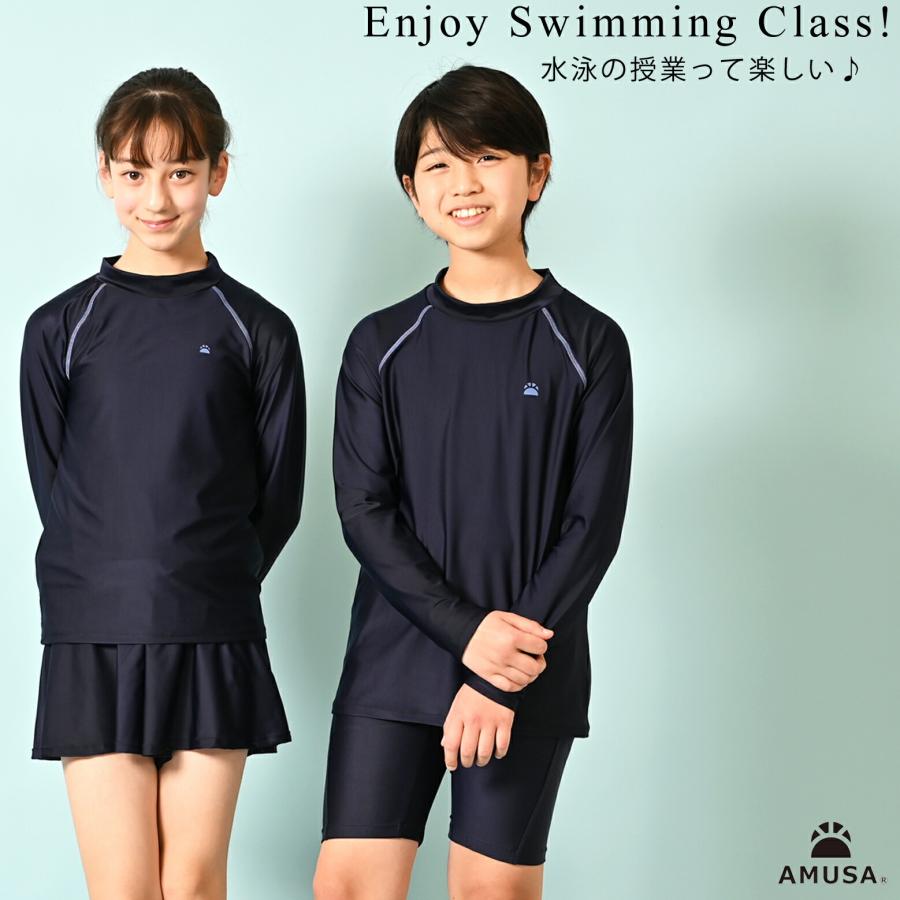 高品質 水陸両用 ラッシュガード 男子スクール水着 2点セット キッズ