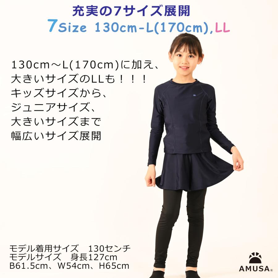 130cm 140cm】オールインワン女子スクール水着 高機能素材 長袖