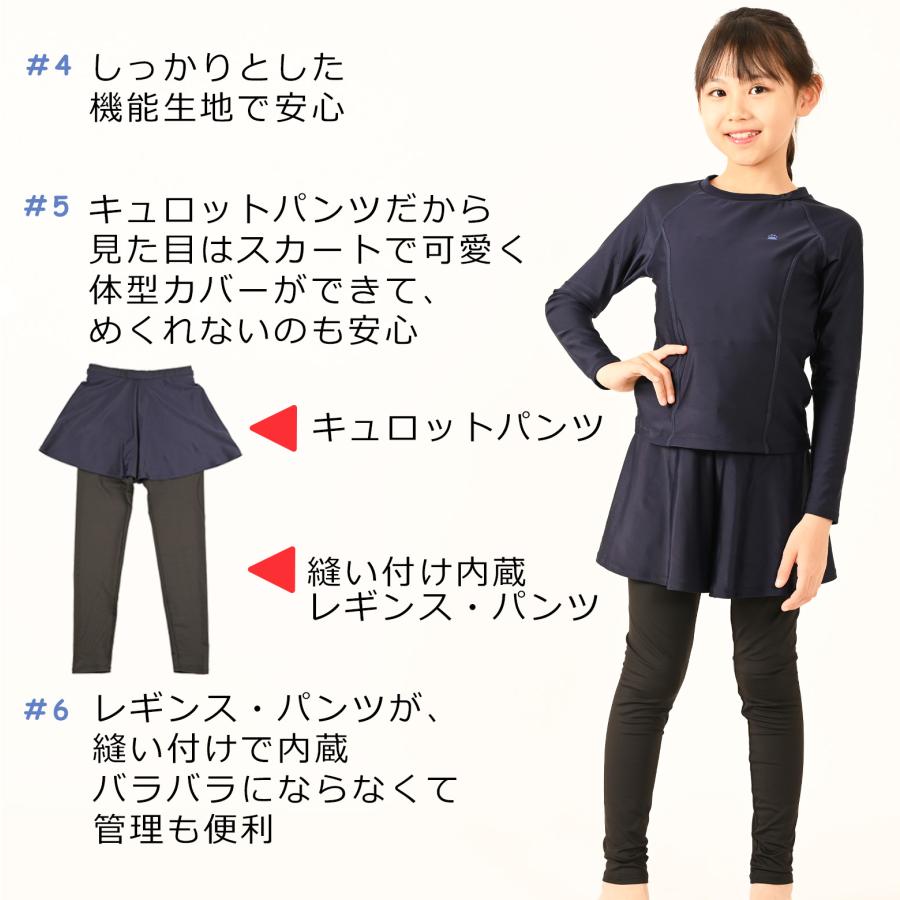 130cm 140cm】オールインワン女子スクール水着 高機能素材 長袖