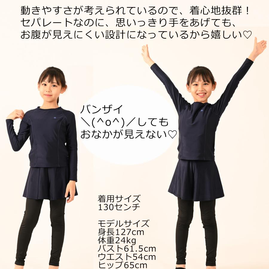 130cm 140cm】オールインワン女子スクール水着 高機能素材 長袖