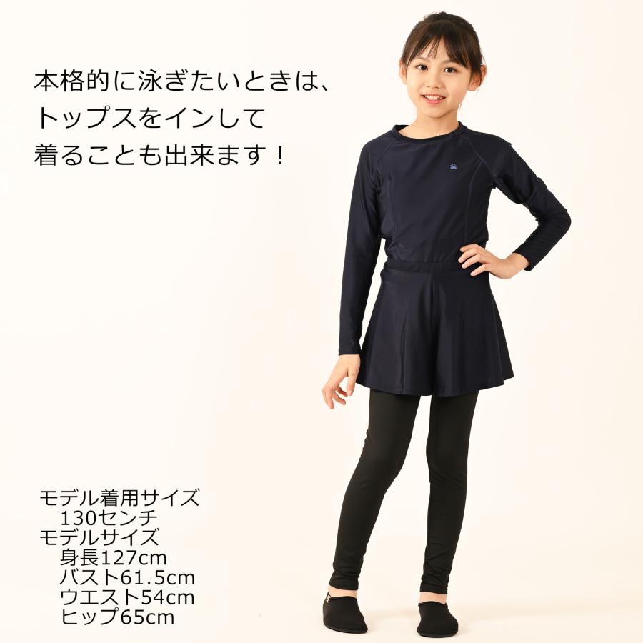 130cm 140cm】オールインワン女子スクール水着 高機能素材 長袖