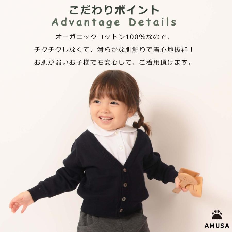 高品質オーガニックコットン ニットカーディガン キッズ 女子 男子  