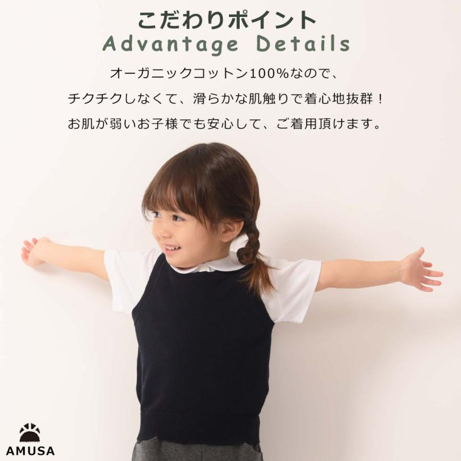 高品質オーガニックコットン ニットベスト ベビー キッズ 女子 男子