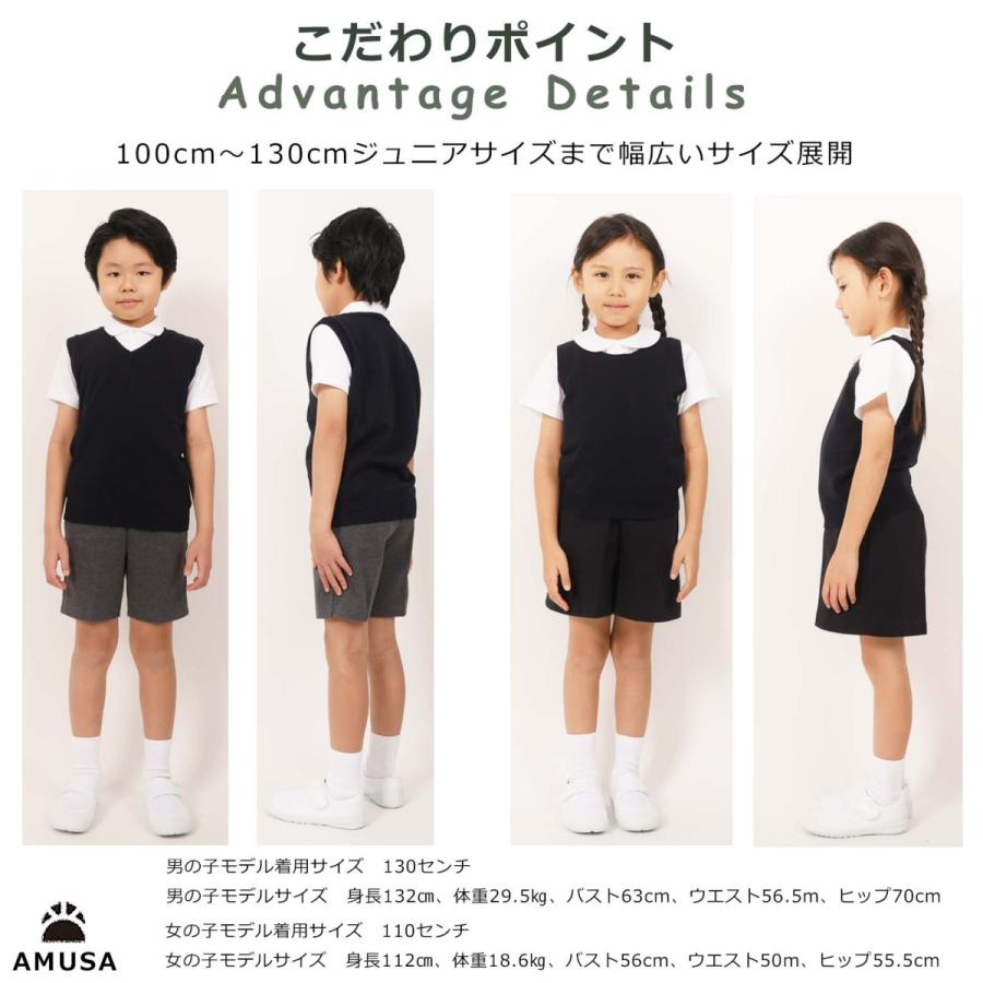 高品質オーガニックコットン ニットベスト ベビー キッズ 女子 男子