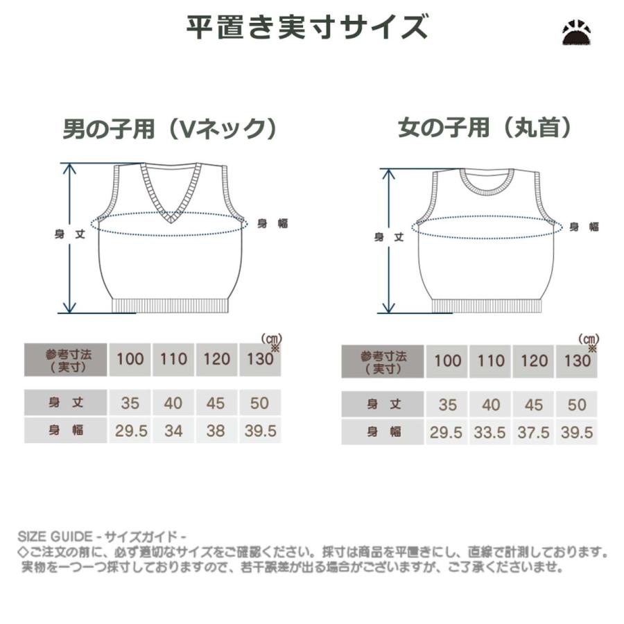 高品質オーガニックコットン ニットベスト ベビー キッズ 女子 男子