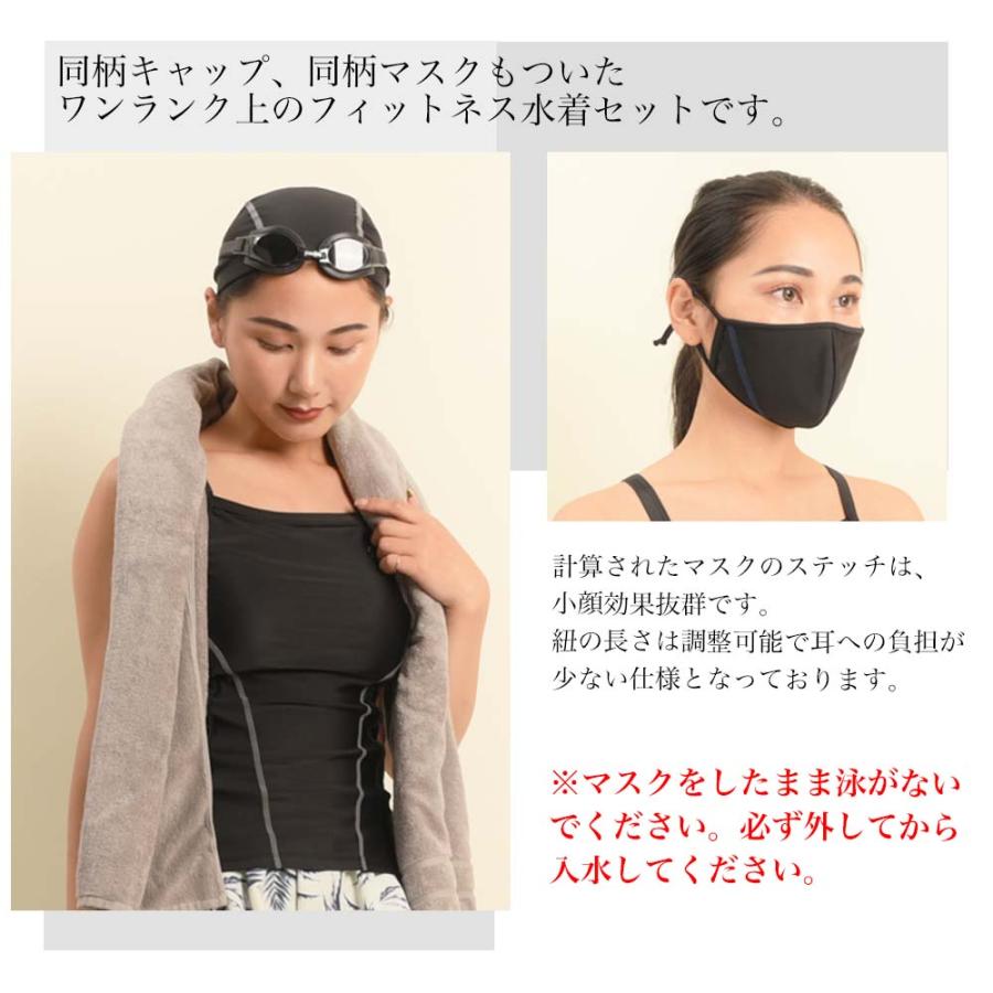 送料無料送料無料 エレガントな高品質フィットネス水着 帽子 マスク