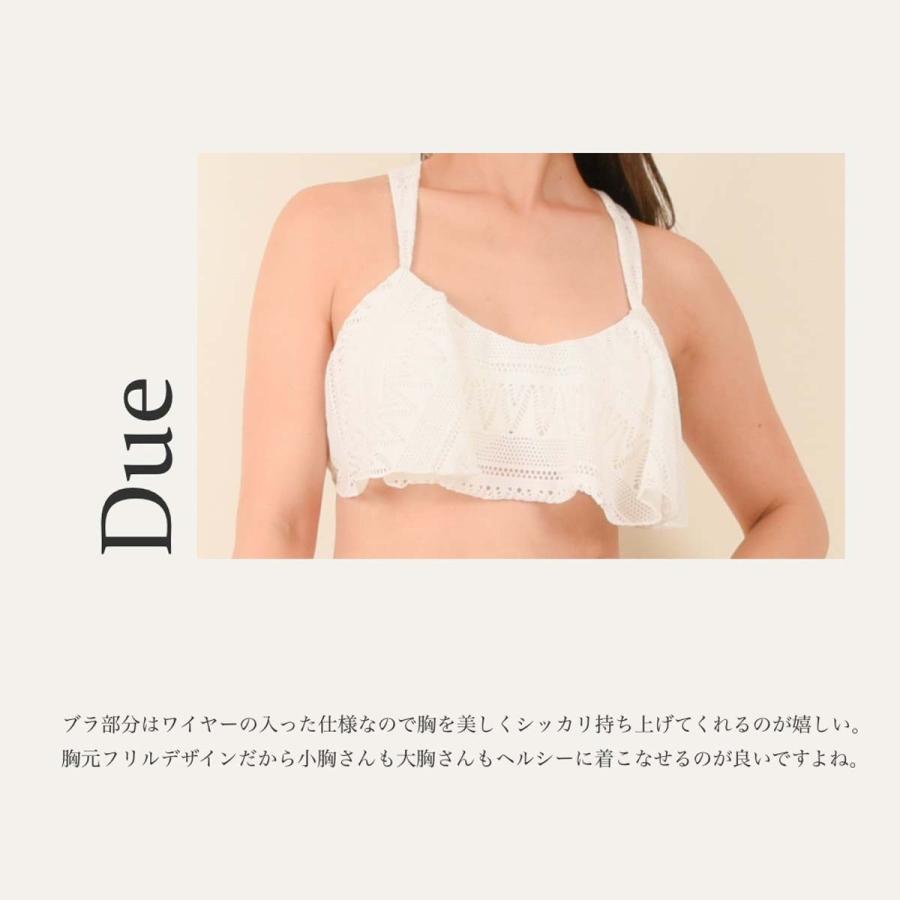 送料無料3点セット ボタニカル フリル ビキニ水着 レディース