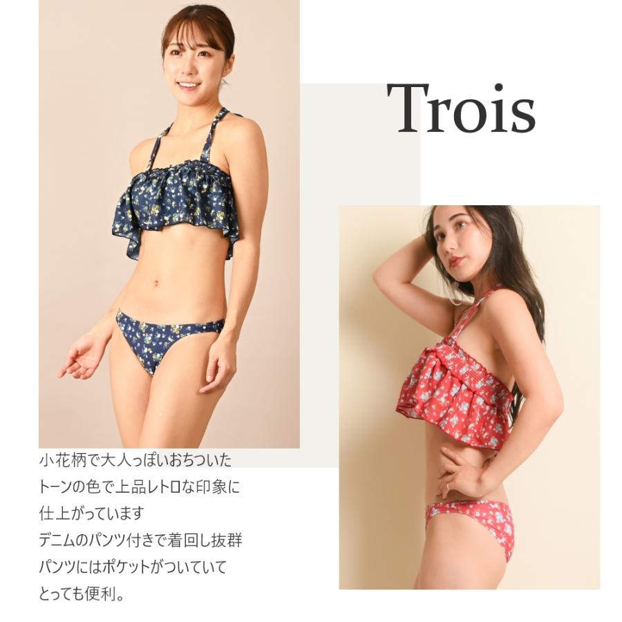 dazzlin レトロ小花柄水着♡未使用 タグ付き fakecatレトロ花柄イラストプリントリボンつき水着2s | paapilioo