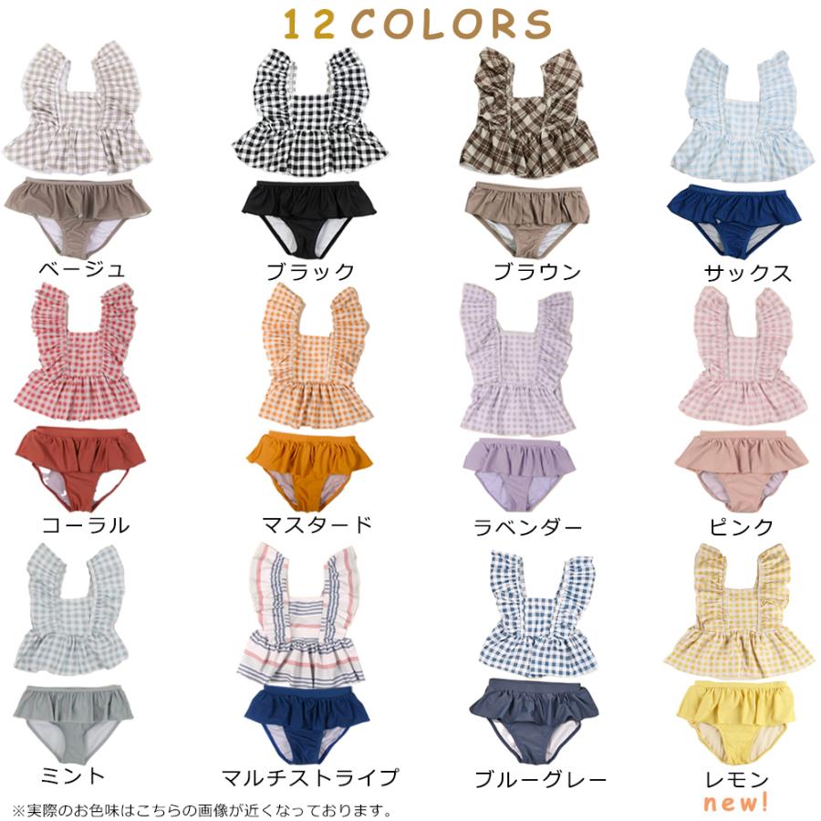 110cmサイズ〜130cmサイズ】ギンガムチェック柄 肩フリル セパレート