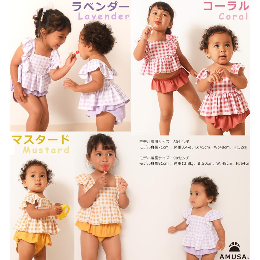 140cmサイズ・150cmサイズ】ギンガムチェック柄 肩フリル セパレート