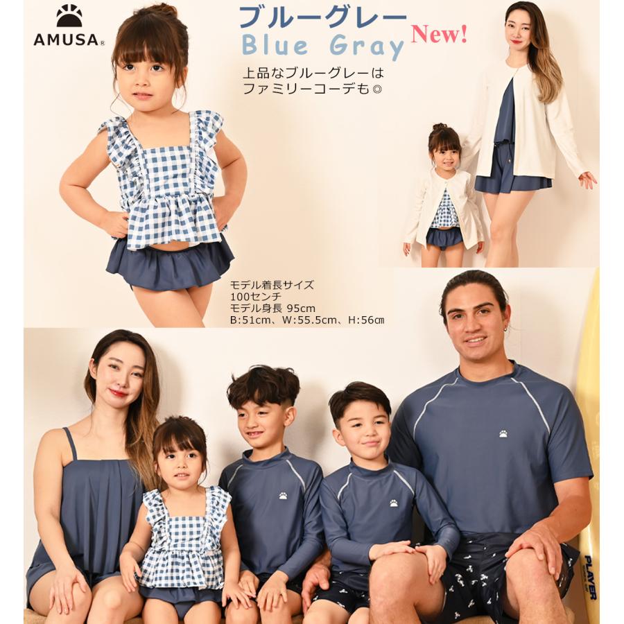 140cmサイズ・150cmサイズ】ギンガムチェック柄 肩フリル セパレート