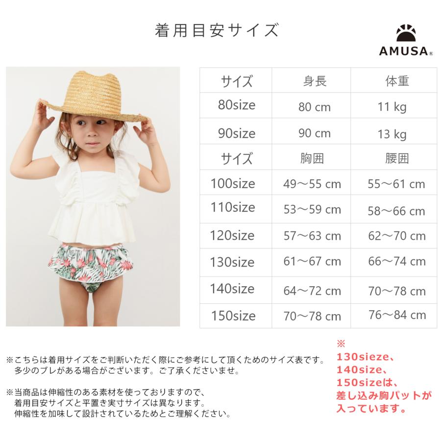 新品タグ付❤️ミキハウス うさこ・リボン〜セパレート水着❤️110定価9,030円 新品タグ付❤️ミキハウス うさこ・リボン〜セパレート水着
