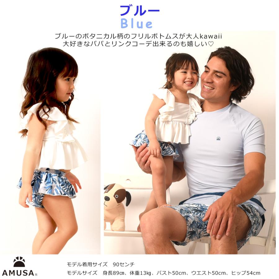 110cmサイズ〜130cm】サイズボタニカル柄 肩フリル セパレート 水着