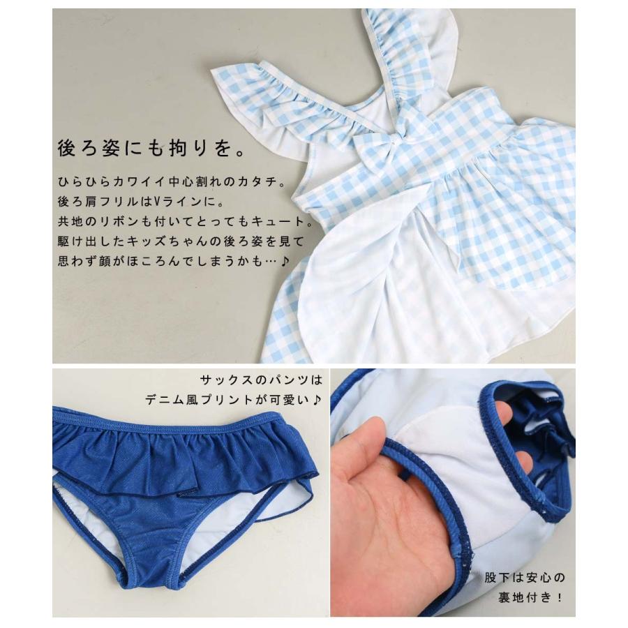 pium ドーリーフリルセパレートスイムウェア　ギンガムチェック ドーリーフリルセパレートスイムウェア – pium