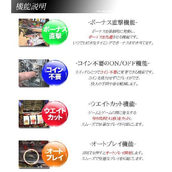 パチスロ 回胴黙示録カイジ3 実機 オプション 白ロム赤バージョン アミューズ ロム スロット 台 スロットマシン用 銀座 Rom Kaiji Amuse開発研究所 通販 Yahoo ショッピング