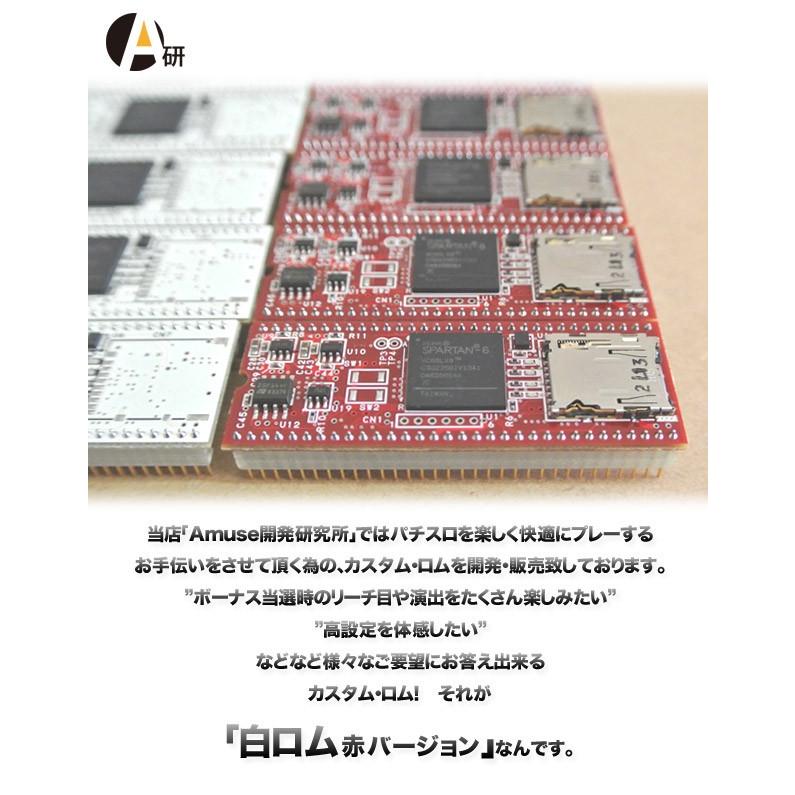 パチスロ マクロスフロンティア はじまりの歌 銀河に響け 実機 オプション 白ロム赤バージョン アミューズ ロム スロット 台 スロットマシン用 Sankyo Rom Makurosu Amuse開発研究所 通販 Yahoo ショッピング