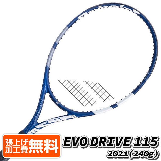 バボラ(Babolat) 2021 EVO DRIVE 115 エボドライブ115 (240g) 海外正規品 硬式テニスラケット  101434／102434-102 ダークブルー[AC] :010019913:アミュゼスポーツ - 通販 - Yahoo!ショッピング