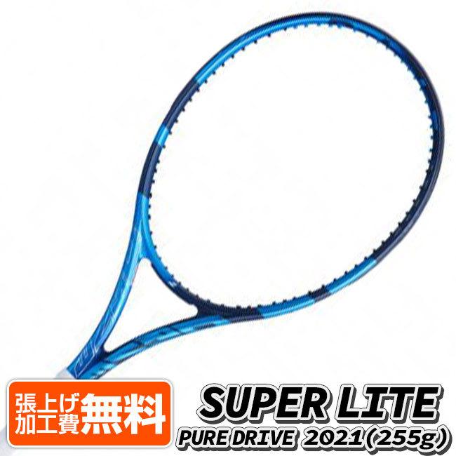 バボラ(Babolat) 2021 PURE DRIVE SUPER LITE ピュアドライブ スーパーライト(255g) 海外正規品 硬式テニスラケット 101445-136 ブルー(21y3m)[NC]｜amuse37